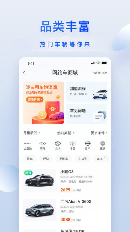 小桔商家通