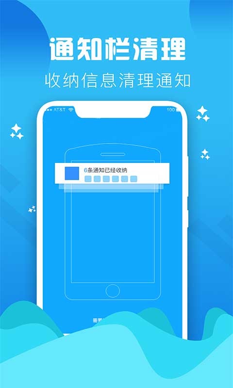 go清理