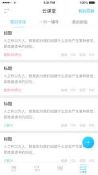 拾阅