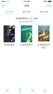 拾阅