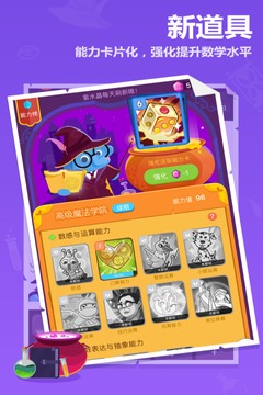作业盒子家长版