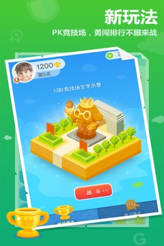 作业盒子家长版