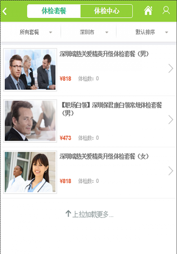 健康查查乐