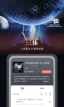 fm听广播