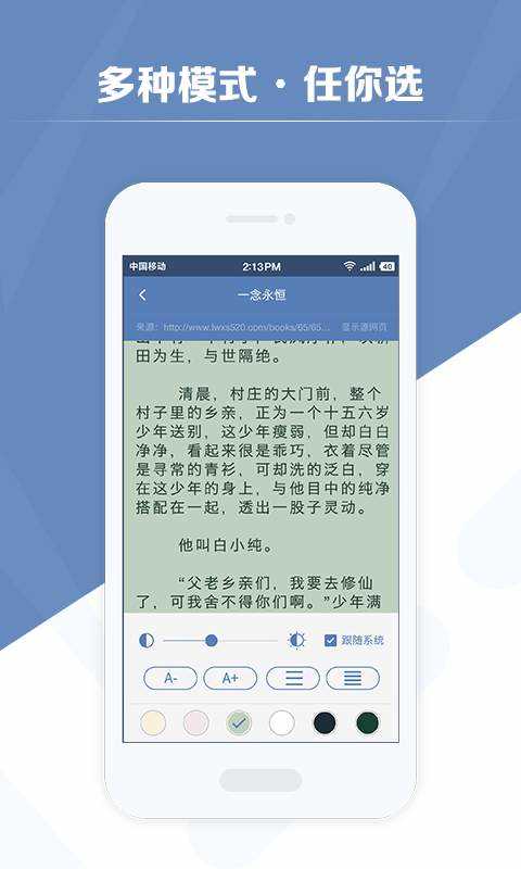 老子搜书hd