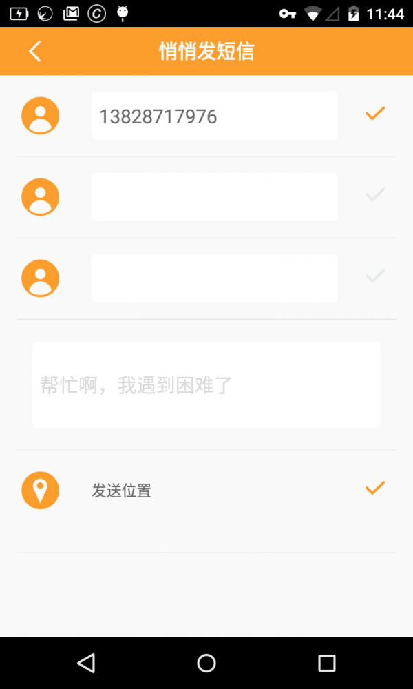 kada快捷大师