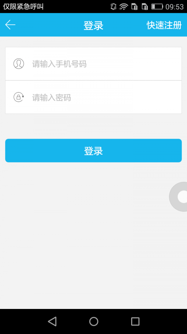 i自习