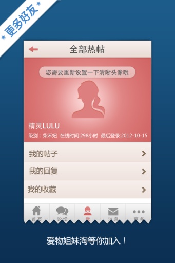 爱物网