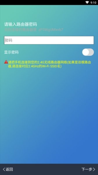 aidu爱度智能音响