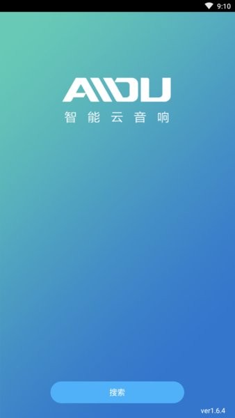 aidu爱度智能音响