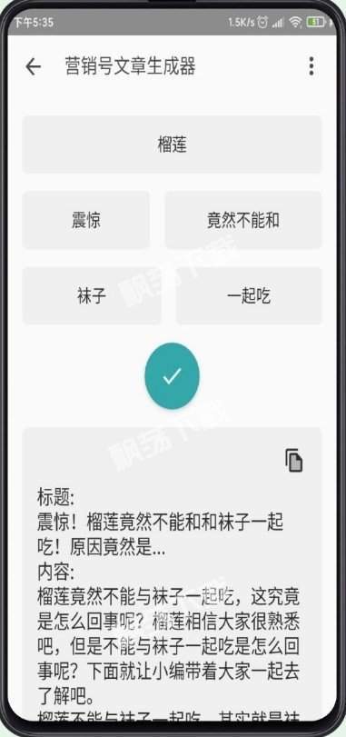 asd工具箱