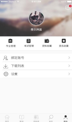 杭州通上教育