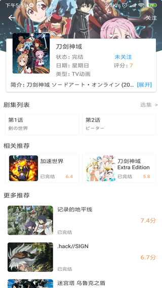 弹弹play概念版(弹幕播放器)