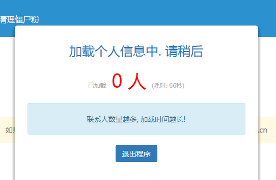 微商快手