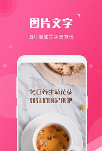 截图宝去水印版