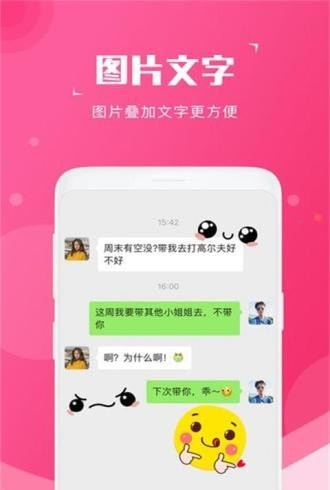 截图宝去水印版