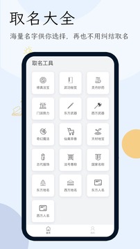 小说情节生成器