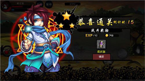 血影online