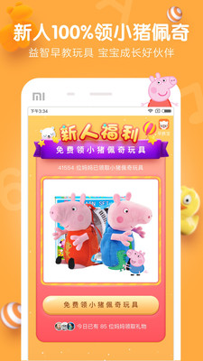 儿童早教网