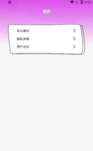 一游旅行