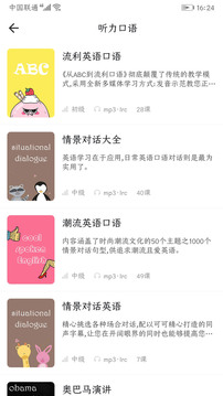 英语口语700句