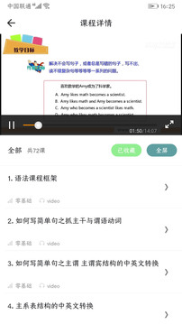 英语口语700句