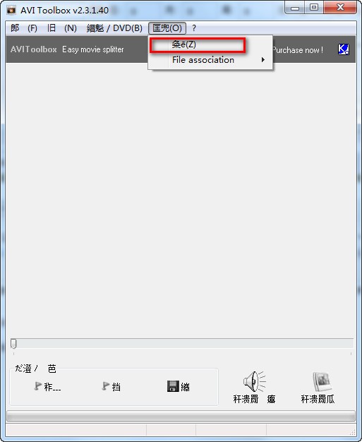 特效视频处理软件