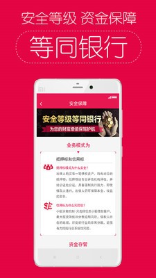 me金融