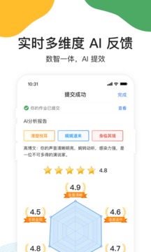 umu学生版