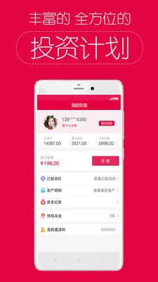 me金融