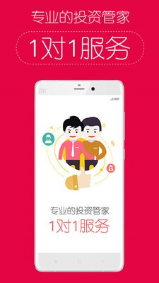 me金融