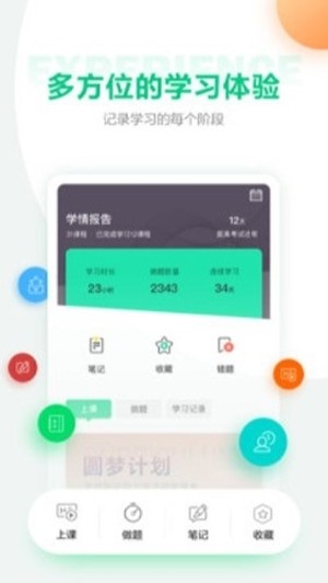 正仁教育bug管理
