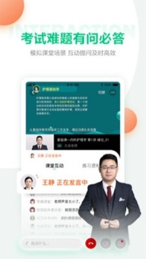 正仁教育bug管理