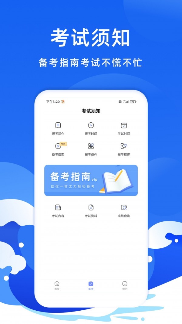 初级会计职称考试题库