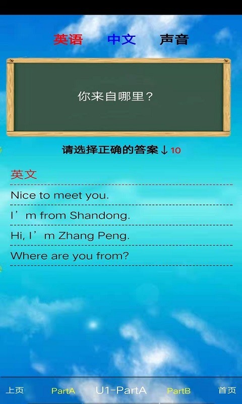 人教pep英语三年级下册