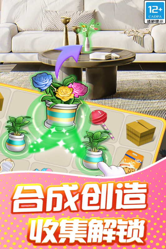 甜点消消消破解版