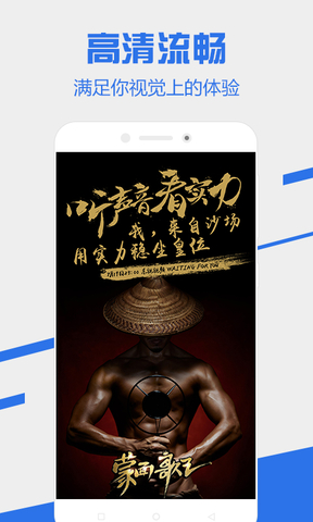 电视家随身版旧版本