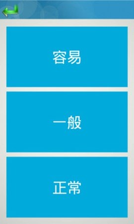 口语发音教练