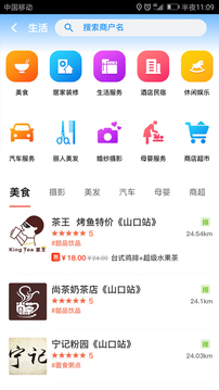 爱夜猫外卖
