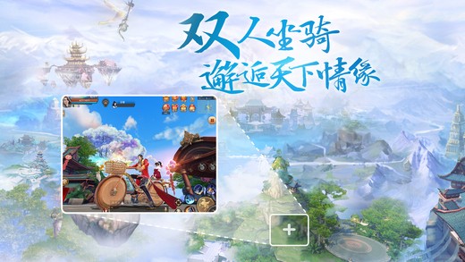剑灵天下手游