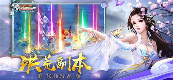 仙灵御剑