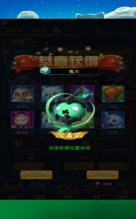 塔防精灵球