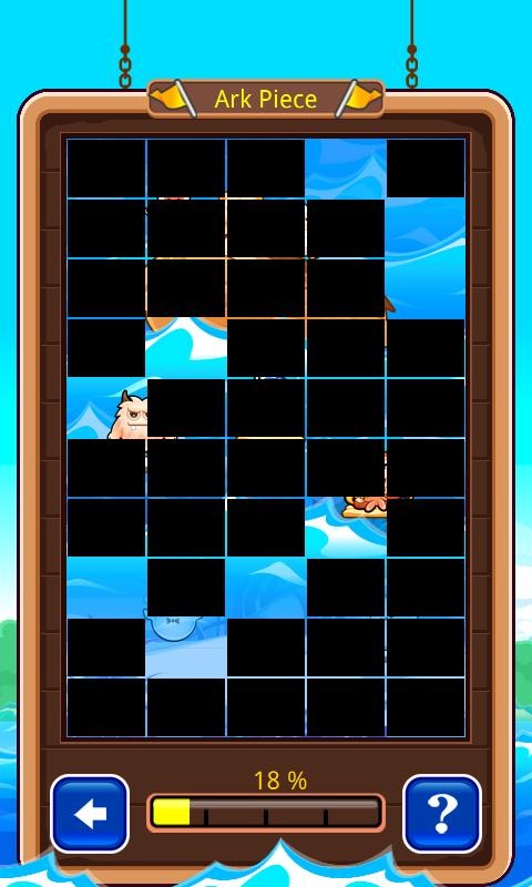 方舟传说
