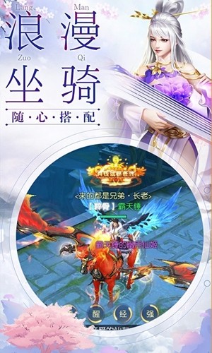 剑舞龙城百抽版