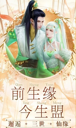 剑舞龙城百抽版