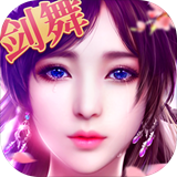 剑舞龙城百抽版