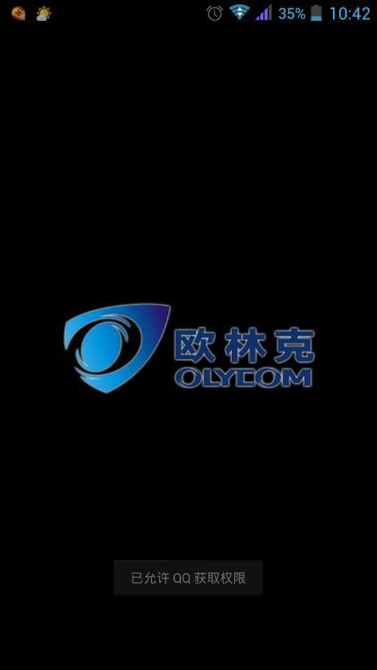 哈家e管家