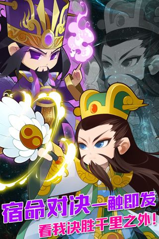 q将无双百度版