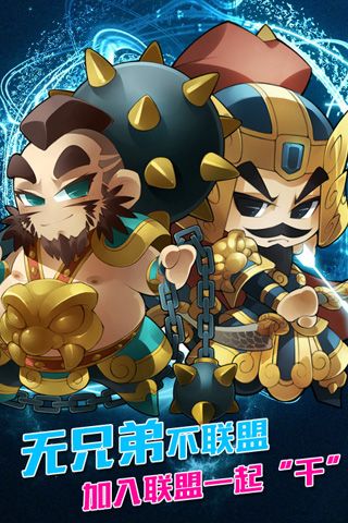 q将无双百度版