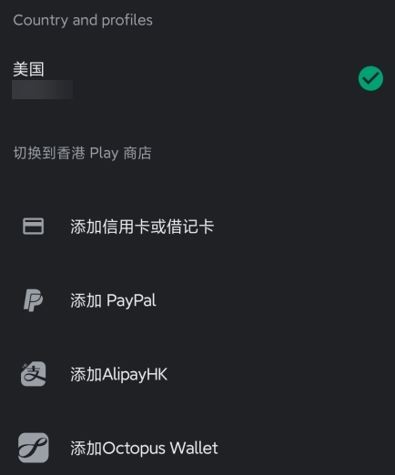 googleplay商店